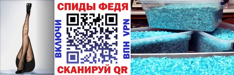 АМФЕТАМИН Розовый  Курлово 