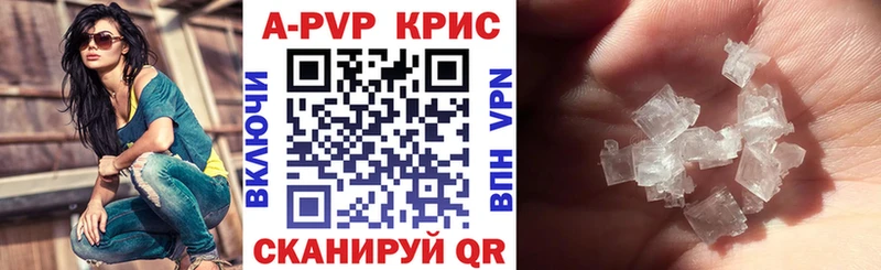 blacksprut ССЫЛКА  сколько стоит  Курлово  А ПВП мука 