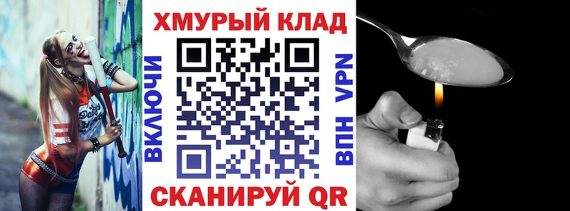 Героин герыч  Курлово 