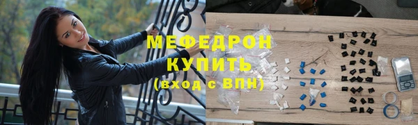 МДМА Михайловка