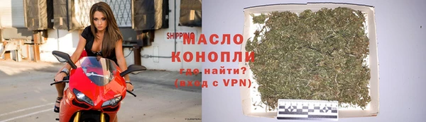 каннабис Балахна