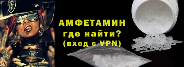 амф Баксан