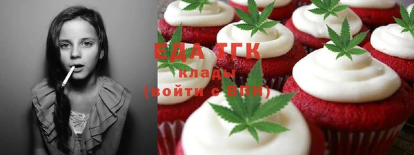 каннабис Балахна