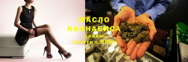 каннабис Балахна