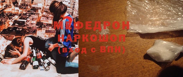 меф Касимов