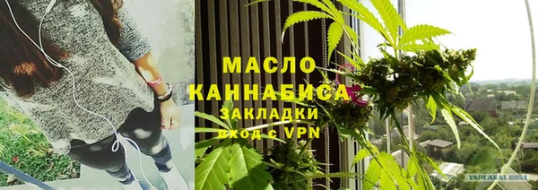 каннабис Балахна