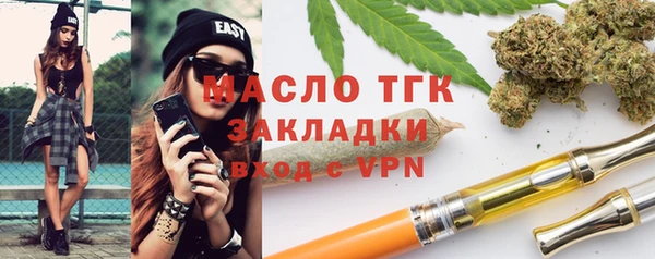 метадон Аркадак