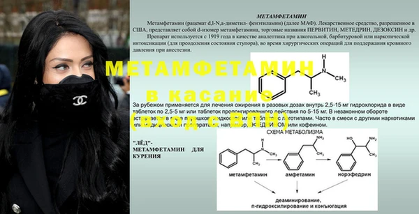 дживик Балабаново
