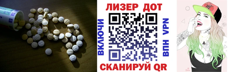 LSD-25 экстази ecstasy  как найти закладки  Курлово 