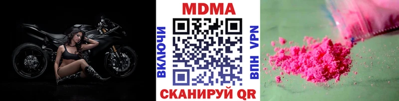 МДМА молли  хочу наркоту  omg tor  Курлово 