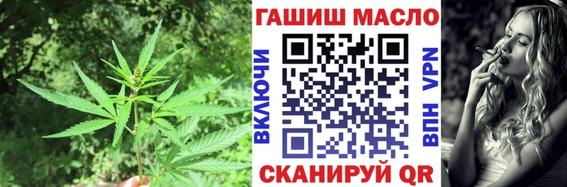 Дистиллят ТГК THC oil  hydra зеркало  Курлово  где продают наркотики 