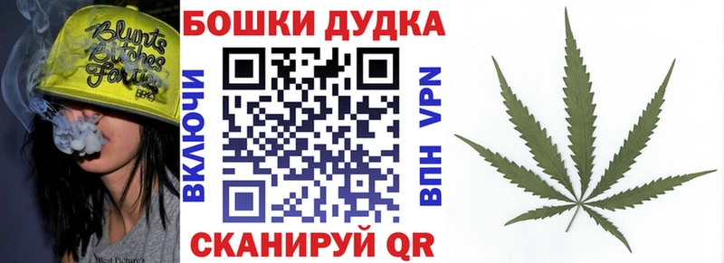маркетплейс состав  наркотики  Курлово  Конопля сатива 